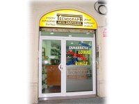 Puerta Empresa
